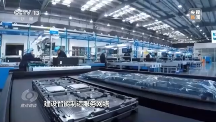 2022年中國經濟工作聚焦“穩”字出實招，互聯網信息服務精準賦能