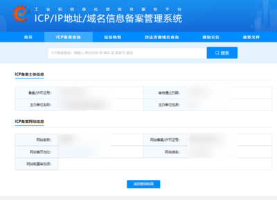 構(gòu)建清朗網(wǎng)絡(luò)空間 中國互聯(lián)網(wǎng)信息服務(wù)政策法規(guī)體系解讀
